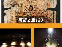 -呼和浩特博物馆
