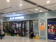 -牛津儿童成长中心oxfordpath (弘阳广场中心店)