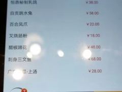 -锦悦轩空中观景餐厅
