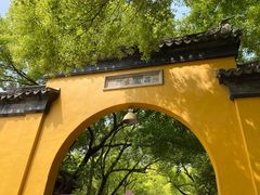 -西园戒幢律寺