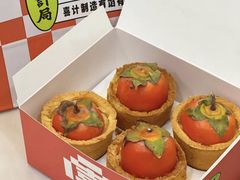-喜計局·饼行(万象汇店)