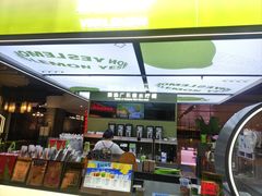 -Yes Lemon就是柠·手打柠檬茶(苏州中心一店)