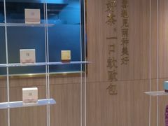 -奈雪的茶(湖滨银泰in77C区PRO店)