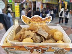-老day牛杂(官也街总店)