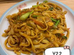 大同炒刀削面-南粥北面(东大桥店)