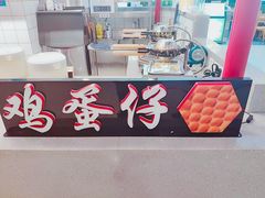 门面-桂桂茶(繁花中心店)