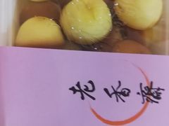 -老香齋(五角场店)