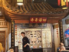 -老街鱼嘴巴(步步高新天地店)