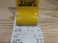 -荔银肠粉·非遗手藝(夫子庙店)