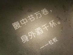 -胡桃里音乐酒馆(白云五号T5 MALL店)