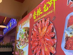 -海盗船. 龙虾烧烤. 酒馆