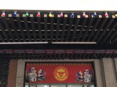 -骏骏牛肉粉店(吉庆街店)