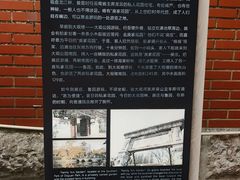 -庾园