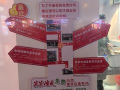 -笑笑凉皮(富国街店)