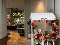 -gaga(北京新中关购物中心店)