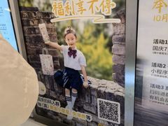 -茉沏(相城天虹店)