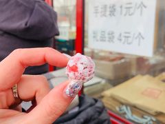 -秋栗香(地安门店)