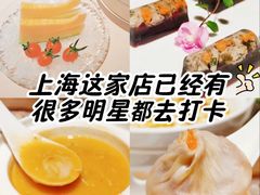 -成隆行·蟹王府(淮海店)
