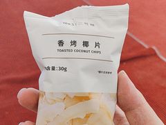 -Yee3·三号椰(上海中山公园龙之梦店)