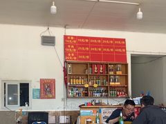 -老五井羊汤馆(总店)