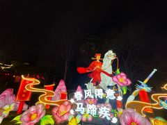 -武汉园博园(武汉自然博物馆)
