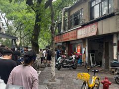 -文武王氏烧饼·无矾油条(西溪路店)
