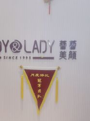 -蕾蕾美颜美容美体