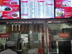 -庆丰包子铺(房山长阳店)