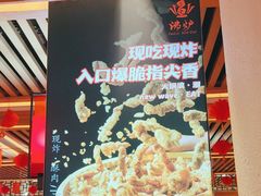 -沸炉重庆老火锅(军事博物馆店)