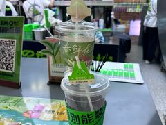 -Yes Lemon就是柠·手打柠檬茶(苏州中心一店)