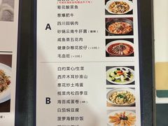-东方棕泉·洗浴·按摩·美食国际水疗会所(福田店)