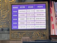 -淹城春秋乐园
