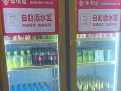-牛满溢·自助潮汕鲜牛肉火锅(龙汇路店)