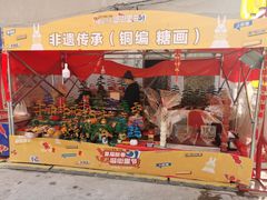 -上街里市集(悦喜客来广场店)