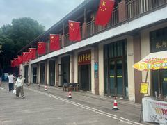 -五凤溪古镇