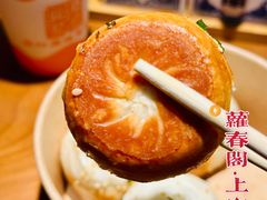 -萝春阁·上海生煎包