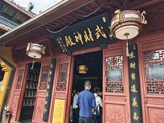 -灵顺寺