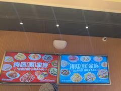 -龍歌自助小火锅(秦淮水游城店)