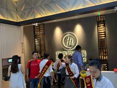 -海底捞(胡志明店)