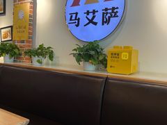 -马艾萨中国兰州牛肉拉面(劲松店)