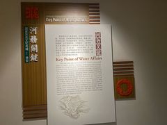 -淮安市博物馆