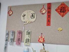 -琴书和韵(上南馆旗舰店)