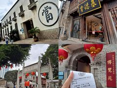 -三坊七巷历史文化街区