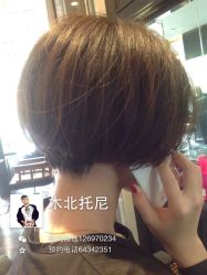 iphone_upload_pic-木北造型