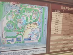 -奥帕拉拉水公园
