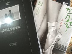 -方所(华润万象城店)