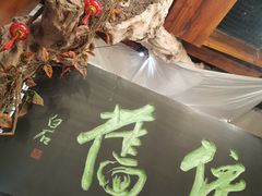 -七菜馆·东北菜·蒸饺(文体路店)