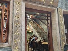 -吴财记面家(大同路店)