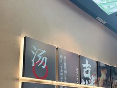 -全牛匠·乐山跷脚牛肉(上品+店)