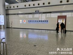 -肯德基(正定机场安检内店)